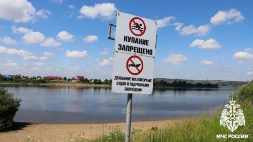 Безопасное поведение на воде.jpg